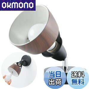 Jiya tACg e[uv X^hCg tAX^h E26 1 Ǌ|\ LEDdΉ X|bgCg uPbgCg Ǌ|Cg ԐڏƖ er xbhTChCg 