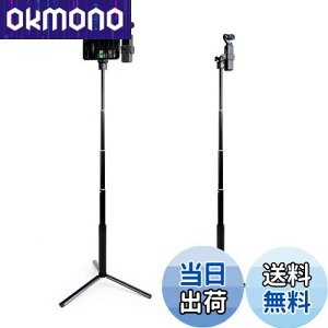 �y���������zDJI Pocket 2/1�p��MAXCAM Selfie�X�e�B�b�N�O�r�������b�h�A�A���~�����������b�h+�A���~�����O�r+�d�b�z���_�[+�A�N�Z�T���[�}�E���g�B �iDJI Pocket 2/1�ƌg�ѓd�b�͊܂܂�Ă��܂���