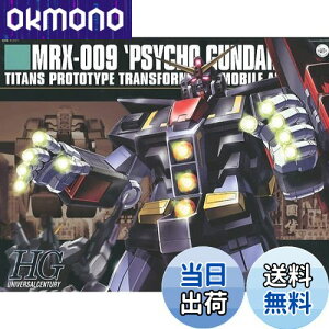 yzHGUC 1/144 MRX-009 TCRK_ i@mZK_j