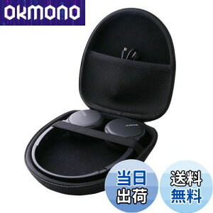 【送料無料】ソニー(SONY) ワイヤレスヘッドホン WH-CH520/WH-CH510 対応収納ケース-WERJIA (黒)