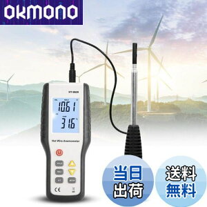 【送料無料】Y miko デジタル風速計、HT9829風温風量用熱線風速計USプラグ100-240V
