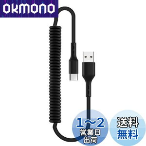 yzOHITEC J[^CvC P[u }[d USB Type-C to USB-A 2.0 f[^] RC ϋv fh~ 1.8m i[|[^u_ USB C R[h Type-C@Ή (Type-C, 1.8m, ubN)