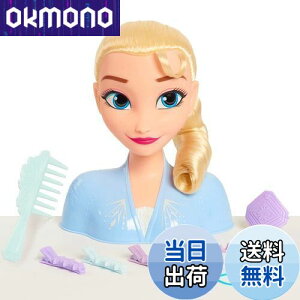 yzJust Play Disney fBYj[ k AiƐ̏2 l Frozen 2 GT X^COwbh vZX  ̎q  wA ANZT[ Ai [sAi]