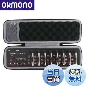 �y���������z�yco2CREA ��p���[�P�[�X�zKORG ��� USB MIDI�R���g���[���[ nanoKONTROL2�i�P�[�X�̂݁j