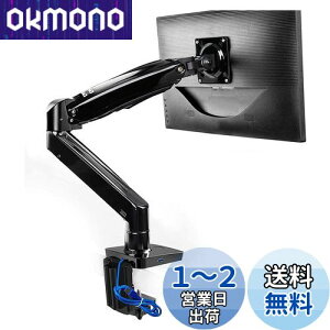 yzHUANUO (t@[m[) PCj^[A[ tfBXvCA[ 13`40C`Ή ω׏d2`12kg KXXvO ObgNv VESA100*100 USBP[ut px 