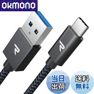 yzRAMPOW usb c P[uy3m/ztypec P[u }[d QuickCharge3.0Ή USB3.1 Gen1Ki iPhone16/iPhone15V[Y[dP[u Sony Xperia/Samsung/Asus Zenfone/Fujitsu Arrows/PS5Rg[[ ^Cv