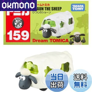 yz^Jg~[(TAKARA TOMY) w g~J h[g~JNo.159 Ђ̃V[ x ~jJ[   3Έȏ  ߋSi ST}[NF TOMICA