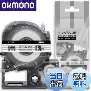 yz1 12mm  ET12K e[vJ[gbW ƌ݊̂ LOW Kingjim ev Tepra (ST12K) evPRO xC^[p n NA 8M ASprinte