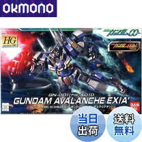 楽天市場】RG 1/144 ガンダムアヴァランチエクシアダッシュの通販