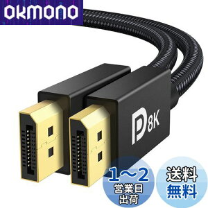 yziVANKY 8K Q[~O DisplayPort P[u DP 1.4 2myVESAF؁zfBXvC|[g P[u 240hzΉ 8K/60Hz 4K/144Hz HDR Ή HDCP2.2 HDCP1.4 ҂ݍ  j^[p