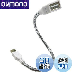 yzI[fBIt@  USBP[u [ USB2.0 (AE^) IX - X ] tLVuP[u̗p [ 35cm ]zCg