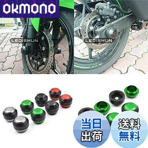 �y���������zLEDISHUN �A�N�X���X���C�_�[ �J���T�L �j���W�� Ninja400 Z400 2018-2020 �ɓK�p �I�[�g�o�C �p �A�N�X�� �X���C�_�[ �t�����g�����A �Z�b�g (��)