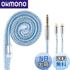 �y���������zYinyoo �C�����j �A�b�v�O���[�h�P�[�u�� 0.78mm 2pin 4.4mm YYX4849 �⃁�b�L�� 16�c�w�b�h�t�H�� �����p�P�[�u�� 5�� �o�����X �C���z�� ���P�[�u�� hi-fi�I�[�f�B�I �C���t�H�� �P�[�u��