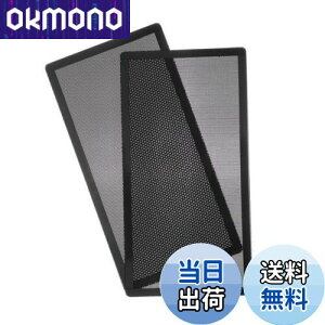 【送料無料】PC ケースファン 280mm用 防塵 マグネット グリル メッシュ ファン フィルター 2枚入り…