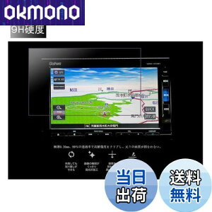 �y���������z[7V�^] VXM-234VFi/VXM-224VFi / VXM-214VFi /VXM-204VFi/ VXM-195VFi / VXM-185VFi/VXM-175VFi/VXM-164csi �i�r�Q�[�V�����t���ی�t�B���� �����K���X�t�B���� 99�������ߗ� 9H