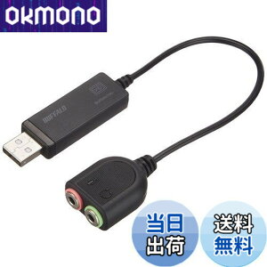 �y���������z�o�b�t�@���[ BUFFALO USB�I�[�f�B�I�A�_�v�^�[ BSHSAU105BK