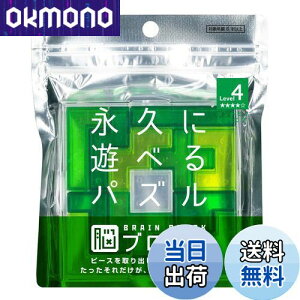 yze[(Tenyo) yg~mEXNGA ]ubN ivɗVׂpY Փx4 LEVEL4 ~㋉Ҍ 16,146ʂ ]Xgb` TBB-04 s[XoăP[Xɖ߂