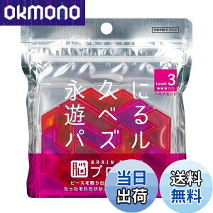 yze[(Tenyo) wLTh ]ubN ivɗVׂpY Փx3 LEVEL3 ~㋉Ҍ 4,968ʂ ]Xgb` TBB-03 s[XoăP[Xɖ߂ꂾ