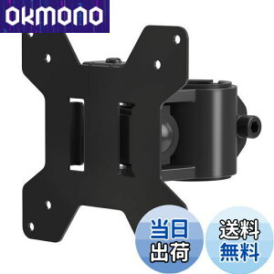 yzsuptek ėp j^[ VESAv[g ANZT fBXvCA[ |[t 13-27C`Ή ω׏d10kg VESAKi75-100mm MD6TB