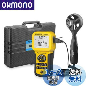 yz|fW^v BTMETER BT-846Aʌv ͌v v xv x[Cxv ȈՕʑ CFM CMMʑ 600Zbg̃f[^L^ HVACC o[Z h[