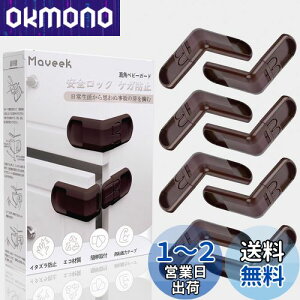 yzMAVEEK obN xr[K[h LrlbgbN pbN q SbN xr[ Xgbp[ `ChbN Ԃ w͂ h~ nk΍ Hsv 8