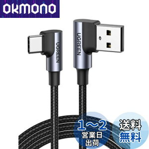 yzUGREEN USB Type C L P[u 0.5m QC3.0/2.0Ή }[d f[^] iC҂ ϋv Xperia XZ2 Galaxy S9 ɓKp