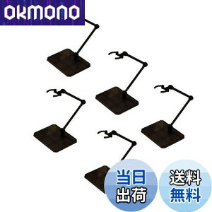 【送料無料】LUCKYBEE 5個セット プラモデル スタンド フィギュア 台座 1/144 スケール ポリカーボネート製 180度可動 ディスプレイスタンド 模型 人形 立て 飾る (黒)