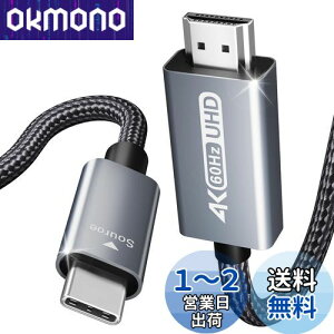 yzBENFEI USB Type-C HDMI ϊP[u 1.8my4K@60Hz UHDfózType C HDMIϊA_v^[ ^CvC to hdmi Ή 40Gbps] A~VFAiCuCh Thunderbolt 3/4 ݊ iPhone 15 Pro/Max, Mac