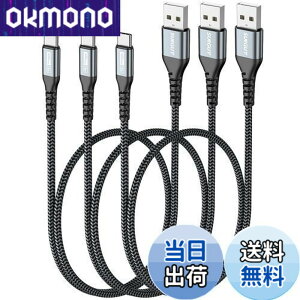 �y���������zSUNGUY USB C �P�[�u�� 0.5M �y3�{�Z�b�g�z QC3.0�ő�18W�}���[�d �^�C�vc �P�[�u�� 50cm �Z�� type c �P�[�u�� USB2.0�f�[�^�]�� �i�C�����҂� ���ϋv�� iPhone16 �V���[�Y/Galaxy S24 ultra/iPad Pro/iP