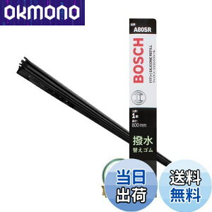 yzBOSCH({bV) Cp[ւSy1{z(t[Jbg) GAcCJ-tBbg(+) VRtB[ 800mm