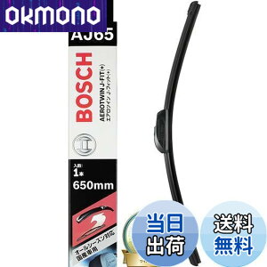 �y���������zBOSCH (�{�b�V��) �G�A���c�C��J-Fit(+) U�t�b�N 650mm AJ65