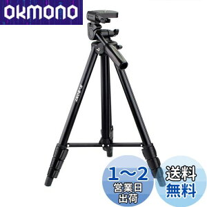yzSVBONY SV101 Or JOr o[bN 3WAY_ y RpNg  4iKLk(44cm-138cmj360x] ω׏d2.5kg჌t rfIpOr ]pOr tB[hXR[vp