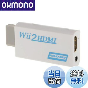 yzWii hdmiϊA_v^[ Wii to HDMI Adapter Ro[^[ HDMIڑWii1080pɕϊo 3.5mmI[fBI (WIIHDMI{)