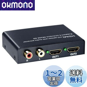 yzELEVIEW HDMI z Xvb^[ 4K HDCP1.4  12o (óFfW^ R/LԃAiO)b192kHz/24bitnC]DAC PS4/Nintendo SwitchɑΉ 2 o I[