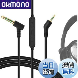 yzGeekria P[u ݊ I[fBIR[h {[Y Bose QuietComfort 3, QC3 wbhzP[uA2.5mm ɓK CC}CNƉʃRg[ 1.2m
