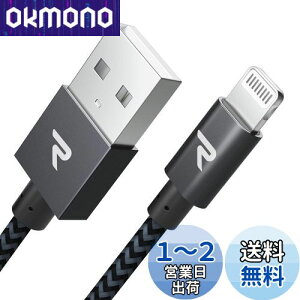 yzRampow iphone [dP[u CgjOP[uy2m/Apple Mfi F/ŐVC89RlN^/iC҂/ϋvz }[d f[^]Ή lightningP[u iPhone 14 /13 /12 /11 mini/Pro/Pro Max/XS
