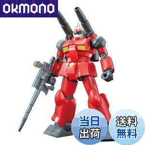 yzHGUC 190 @mK_ RX-77-2 KLm 1/144XP[ Fς݃vf