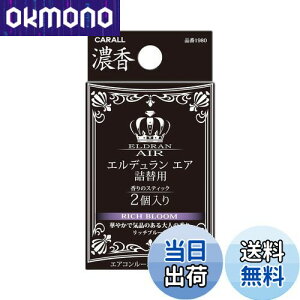 yz(HARUKADO) J[I[ ԗp F Gf GA l֗p b`u[ 3gx2 1980