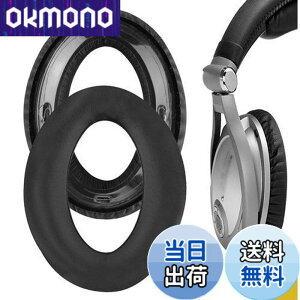 �y���������zGeekria �C���[�p�b�h QuickFit �݊��� �p�b�h �[���n�C�U�[ Sennheiser PXC450 PXC350, PC350, HMEC250, HME95 �w�b�h�z���ɑΉ� �C���p�b�h/�C���[�N�b�V����/�C���[�J�b�v (�v���e�C�����U�[/�u