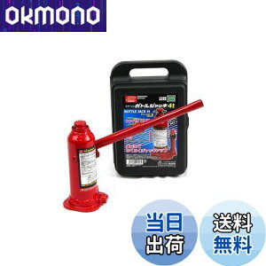 yzG}[\(Emerson) ԗp{gWbL 4t SGKiKi RpNg[ yŒʁz190mm~250mmyōʁz312mm~372mm SUVEgbNE{bNX AWX^[t EM-513