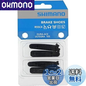 yzV}m(SHIMANO) yAp[c J[gbW^Cvu[LV[pV[pbh R55C4 (2yA) V[̂ Y8L298062