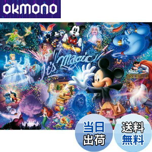 yze[(Tenyo) y{z 1000s[X Eŏs[X WO\[pY fBYj[ It's Magic! (29.7×42cm) DW-1000-414 ̂t wt T[rXJ[ht