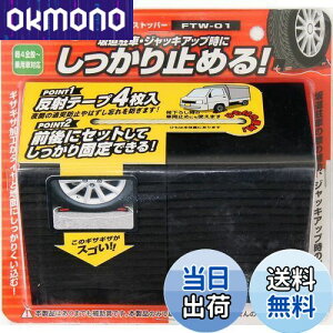 yzebN(meltec) ԗp ^CXgbp[ S 2 Meltec FTW-01 y4S~pԑΉ ˃V[4EЂt