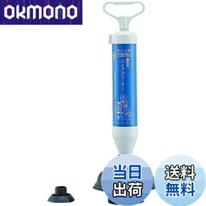 yzSANEI(TGC) ^󎮃pCvN[i[ ^mgCp l܂ E St ͋z PR8700-L