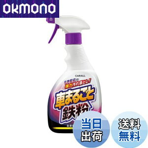 yz(HARUKADO) J[I[ ԗp ԗpi Ԃ܂邲 SN[i[ 500ml 2069