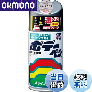 yz\tg99(SOFT99) 99H[ CyCg {f[y T[095 300ml TOYOTA(g^)/LEXUS(NTX) 1F7 Vo[M ԃ{fBAop[AA؍ 08095