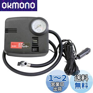 yzebN(meltec) GA[RvbT[(/oCN) ō500kpa DC12V\Pbg Meltec ML-250
