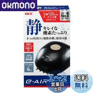 yzWFbNX GEX AIR PUMP e]AIR 9000FB fo4 8W [50cmȉE120cmȉ ÉGA[|v