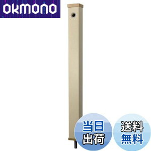 yzSANEI(TGC) yOݒup̐𒌁z PC  120cmAC{[ T8010-70X1200-I