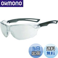 【送料無料】TRUSCO(トラスコ) 二眼型安全メガネ(スポーツタイプ)レンズシルバー